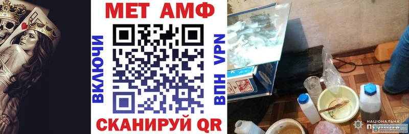 Амфетамин 97%  Сосенский 