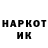 Героин хмурый Louis Farakon