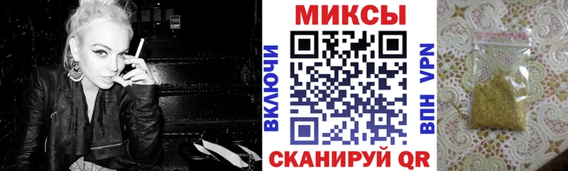 мега tor  Сосенский  Бутират буратино 
