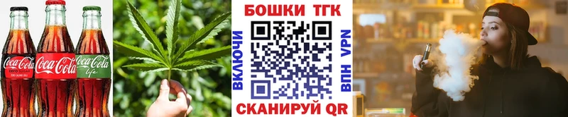 Печенье с ТГК конопля Сосенский