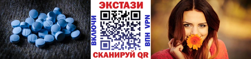 Экстази DUBAI  цены наркотик  Сосенский 