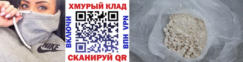 цена   это телеграм  Героин VHQ  Сосенский 