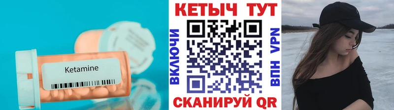 KRAKEN ссылки Сосенский КЕТАМИН VHQ наркотики