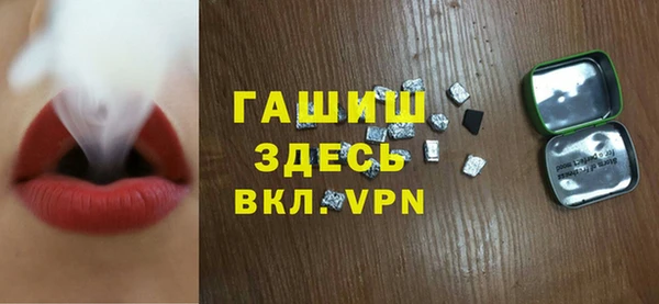 прущая мука Белоозёрский