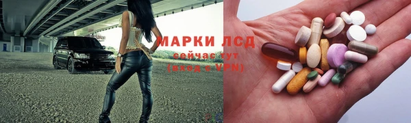 ALPHA-PVP Белокуриха