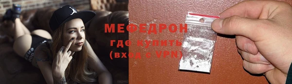 прущая мука Белоозёрский