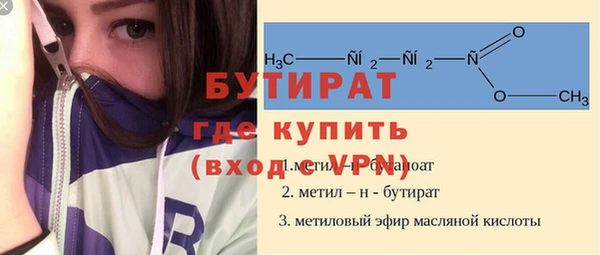 2c-b Беломорск