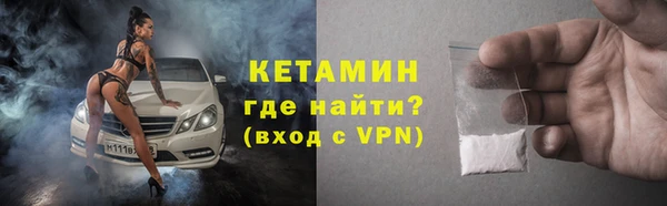 ALPHA-PVP Белокуриха