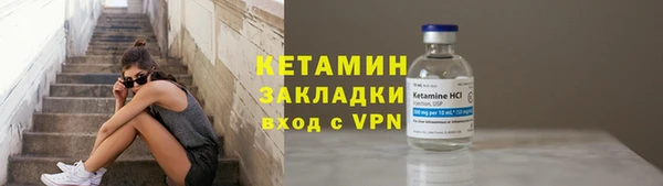 ALPHA-PVP Белокуриха