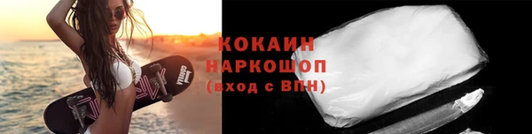 2c-b Беломорск