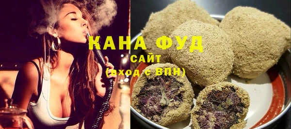 ALPHA-PVP Белокуриха
