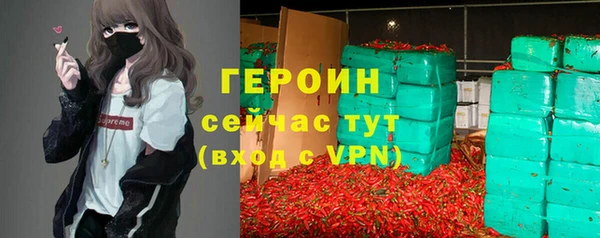 ALPHA-PVP Белокуриха