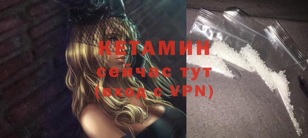ALPHA-PVP Белокуриха
