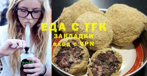 ALPHA-PVP Белокуриха