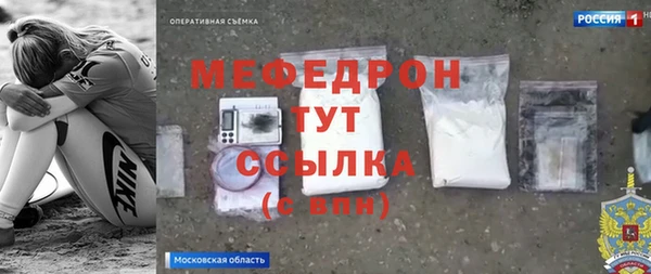 2c-b Беломорск