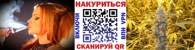 Шишки марихуана планчик  магазин продажи наркотиков  Сосенский 
